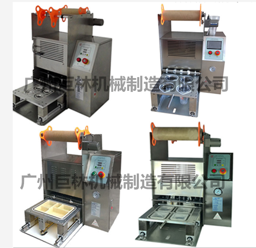 半自動塑料杯紙杯酸奶杯封口機(jī)，果凍封杯機(jī)